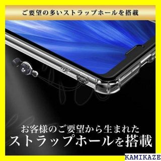 ☆ Hy+ AQUOS R3 SH-04L SHV44 T ングクロス付き 51の通販 by KeiShop