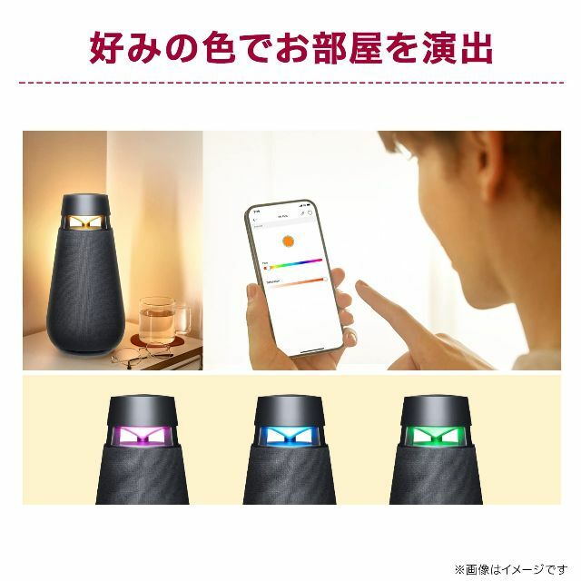 耐熱 二層 足あとぐらす (M) LG 360° ワイヤレススピーカー XO3QBK