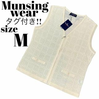 マンシングウェア(Munsingwear)の【GOLFウェア】未使用 Munsingwear サマーニット ベスト Mサイズ(ウエア)