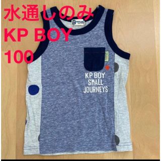 ニットプランナー(KP)の【水通しのみ】KP BOY タンクトップ　100(Tシャツ/カットソー)