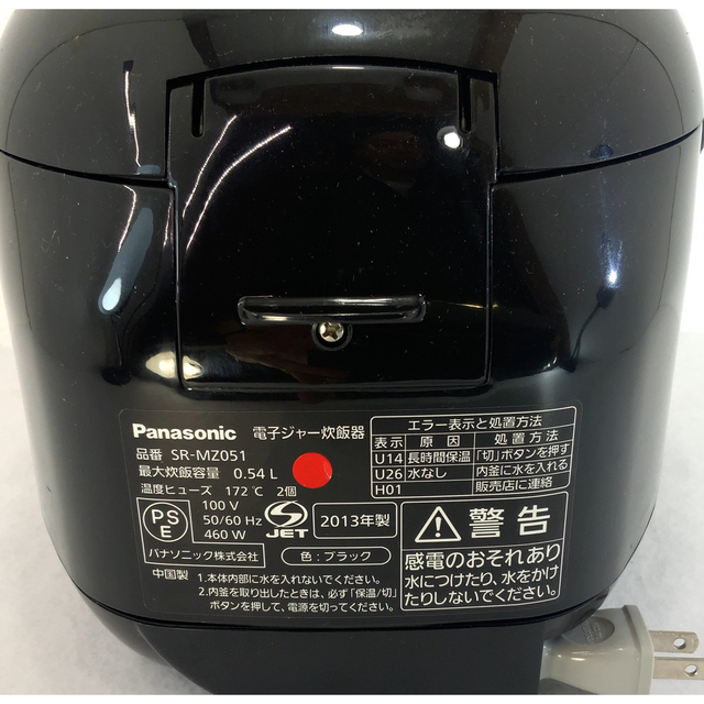 Panasonic - bee様専用 Panasonic ジャー炊飯器 SR−MZ015 3合炊きの