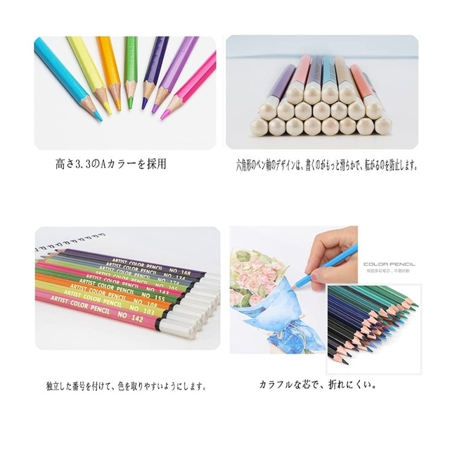 色鉛筆 セット 120色 キッズ 大人 お絵描きセット 色塗り お 色鉛筆 セット 120色 キッズ 大人 お絵描きセット 色塗り お