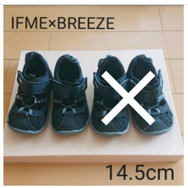 IFME(イフミー)のIFME×BREEZE サンダル 14.5cm 1足 キッズ/ベビー/マタニティのベビー靴/シューズ(~14cm)(サンダル)の商品写真