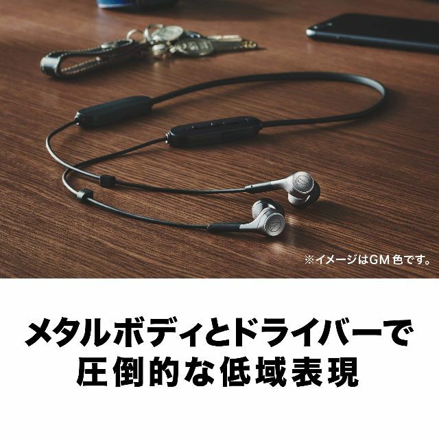 色: カッパーゴールド】audio-technica SOLID BASS ワ