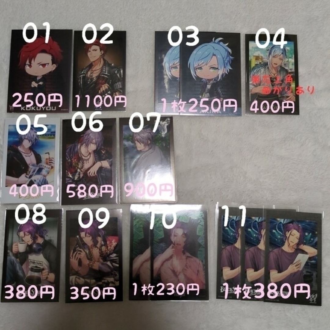 【ブラスタ】チェキ　ブロマイド纏め エンタメ/ホビーのアニメグッズ(その他)の商品写真