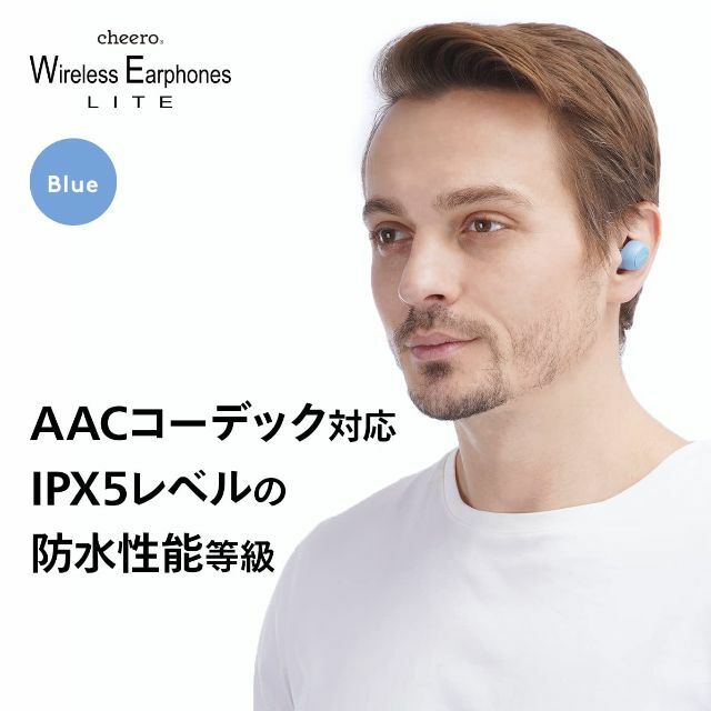 【色: Blue】cheero Wireless Earphones LITE 2