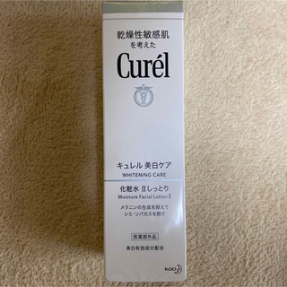 キュレル(Curel)のキュレル 美白ケア 化粧水 しっとり シミ ソバカス curel そばかす 新品(化粧水/ローション)