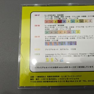 注目の ヒッポファミリークラブ プレミアム1&2 キッズ/ファミリー