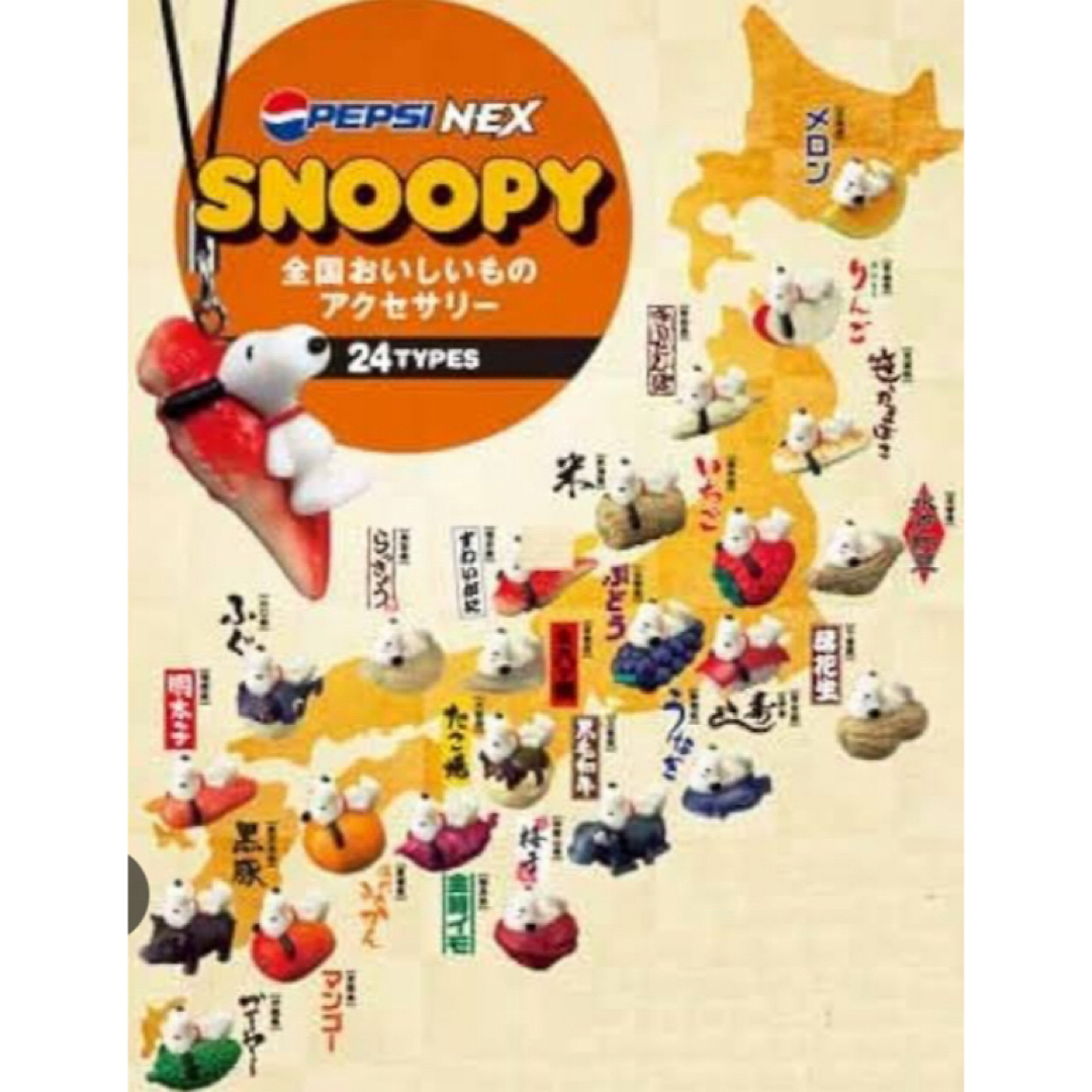 SNOOPY(スヌーピー)の★スヌーピー★ペプシ★たこ焼き★大阪府 エンタメ/ホビーのコレクション(ノベルティグッズ)の商品写真