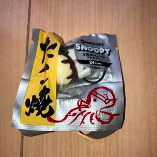 スヌーピー(SNOOPY)の★スヌーピー★ペプシ★たこ焼き★大阪府(ノベルティグッズ)