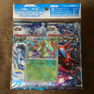 ポケモン(ポケモン)のラセンフォース ライデンナックル キャンペーンパック(Box/デッキ/パック)