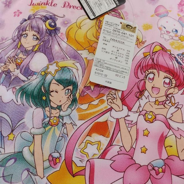 スタートゥインクル　プリキュア　光る2TOPS パジャマ　長袖+半袖　130 キッズ/ベビー/マタニティのキッズ服女の子用(90cm~)(パジャマ)の商品写真