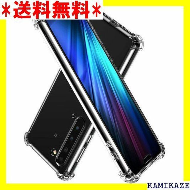 ☆ Hy+ AQUOS R5G 耐衝撃 ケース SH-51 TPU ケース 65の通販 by