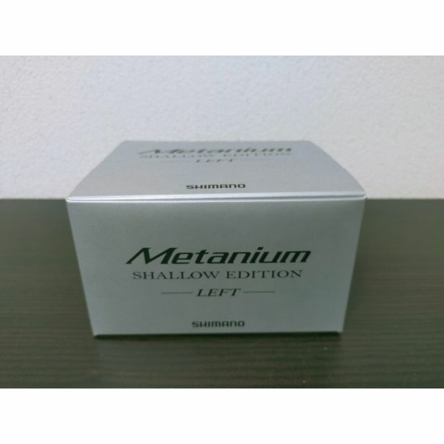❤正規品の販売❤ シマノ メタニウムシャローエディション 左巻き 22年