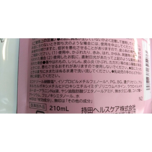 コラージュフルフル(コラージュフルフル)の036-3　コラージュフルフル泡石鹸 ピンク つめかえ用 210mL 3袋セット コスメ/美容のボディケア(ボディソープ/石鹸)の商品写真