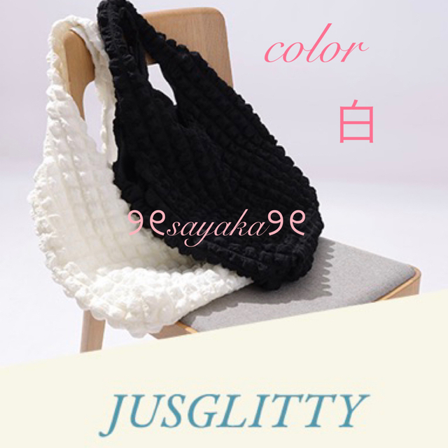 JUSGLITTY(ジャスグリッティー)の🧡JUSGLITTY🧡 ポコポコトートBag レディースのバッグ(トートバッグ)の商品写真