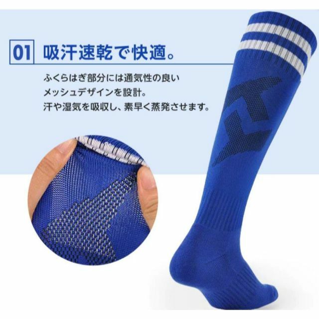 サッカーソックス 2足組セット ストッキング キッズ ジュニア 子供 練習 黒 通販 サッカーソックス 2足組セット ストッキング キッズ ジュニア 子供 練習 黒