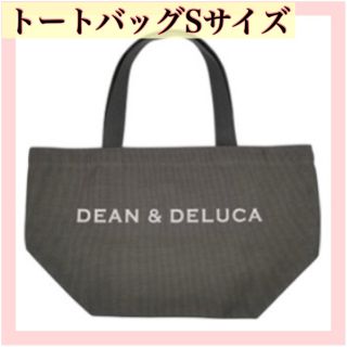 ディーンアンドデルーカ(DEAN & DELUCA)の新品★DEAN&DELUCA ディーンアンドデルーカトートバッグダークグレーS(トートバッグ)