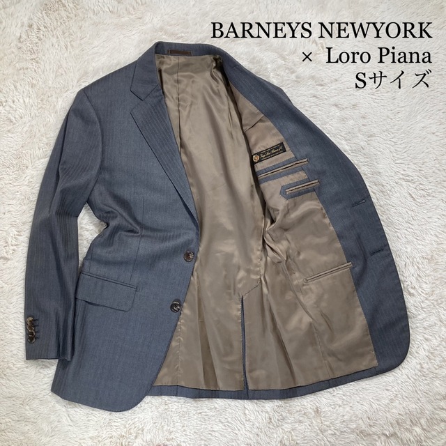 BARNEYS NEW YORK(バーニーズニューヨーク)の美品 希少 バーニーズニューヨーク ロロピアーナ コラボ ジャケット シルク混 メンズのジャケット/アウター(テーラードジャケット)の商品写真