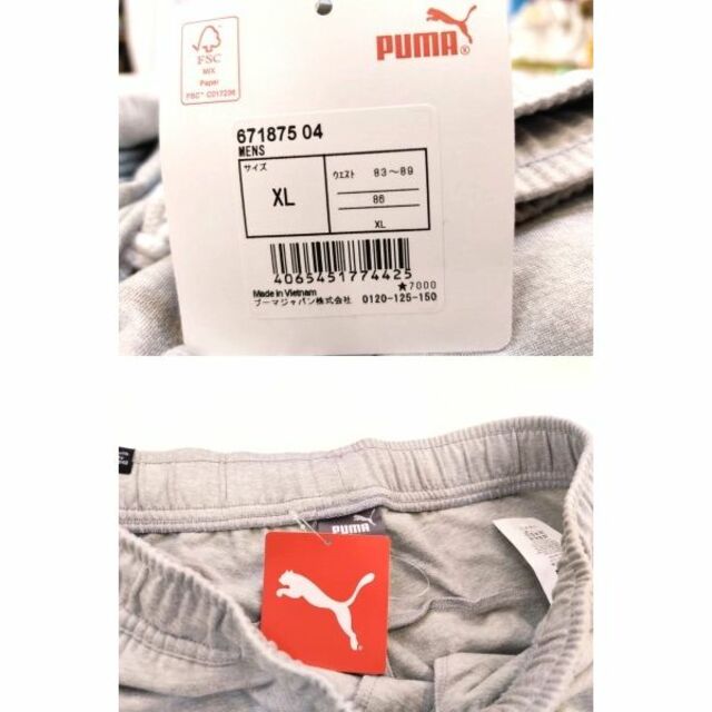 PUMA(プーマ)のＸＬ）薄灰）プーマ★スウェットパンツ ロングパンツ薄手軽量 裏微起毛671875 スポーツ/アウトドアのスポーツ/アウトドア その他(その他)の商品写真