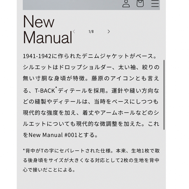 New Manual 001 T-BACK DENIM JACKET 1st