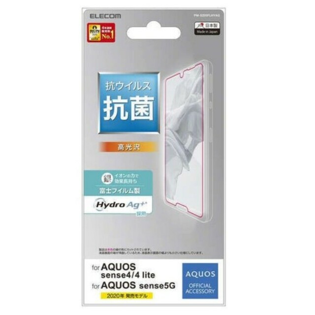 ELECOM(エレコム)のAQUOS sense4 /4 lite/5Gフィルム 抗菌抗ウイルス 782 スマホ/家電/カメラのスマホアクセサリー(保護フィルム)の商品写真