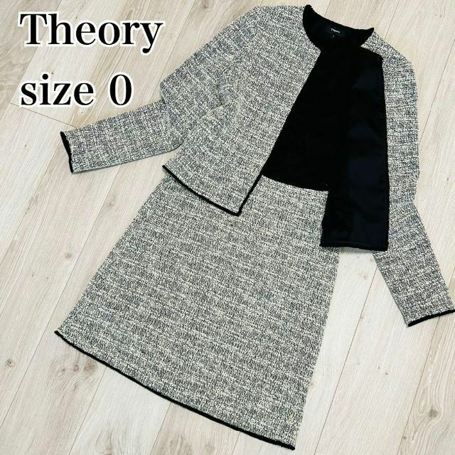 theory セオリー ノーカラーツイードジャケット SIZE　０