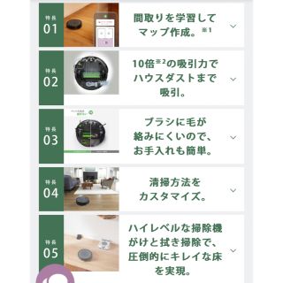 iRobot - 新品未使用♡ルンバi5♡お値下げ交渉可!の通販 by ꕤ bubu