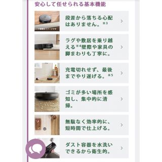 iRobot - 新品未使用♡ルンバi5♡お値下げ交渉可!の通販 by ꕤ bubu