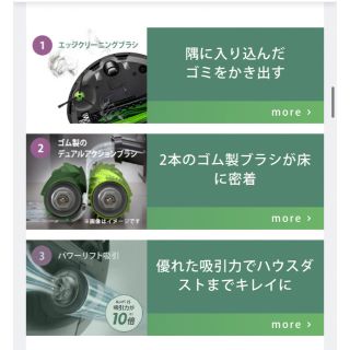 iRobot - 新品未使用♡ルンバi5♡お値下げ交渉可!の通販 by ꕤ bubu