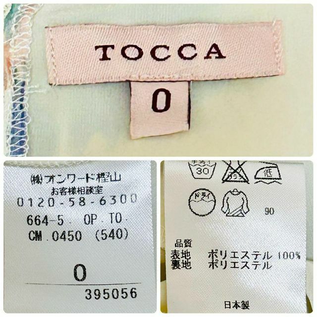 TOCCA(トッカ)の【美品】トッカ　ワンピース　ひざ丈　花柄　シフォン　ノースリーブ　Aライン　S レディースのワンピース(ひざ丈ワンピース)の商品写真