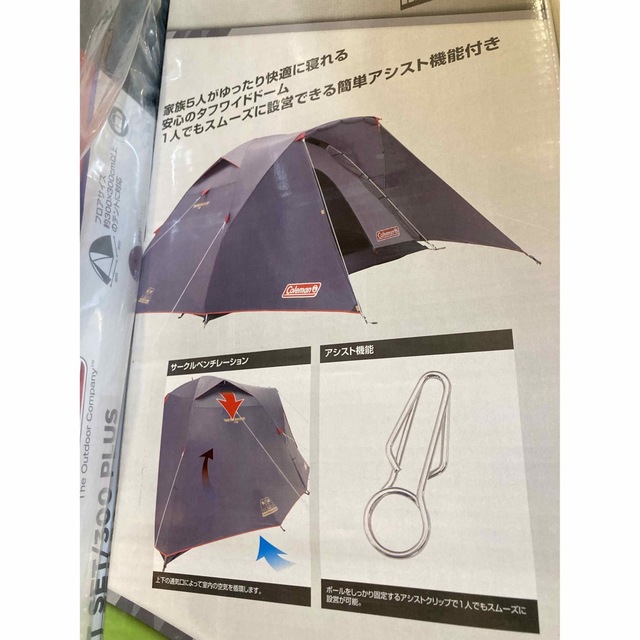 Coleman - 【新品未使用】コールマン タフワイドドーム/インナードーム