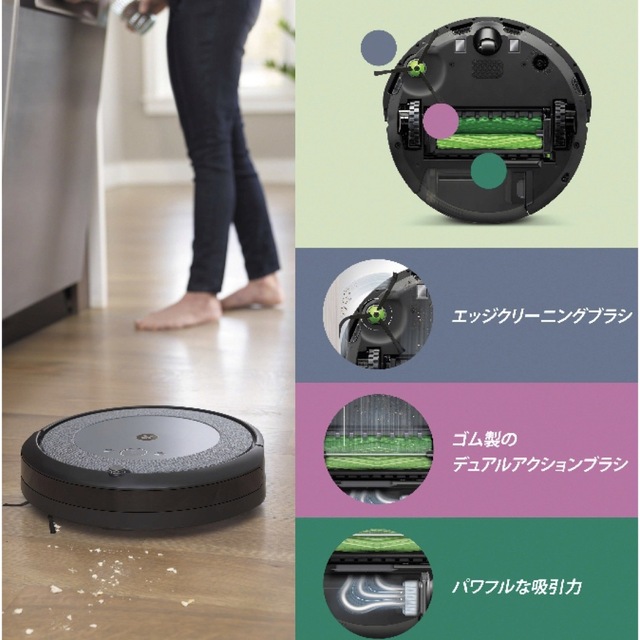 iRobot(アイロボット)のお値下げ可能♡新品未使用！iRobot クリーナー ルンバ i3+ スマホ/家電/カメラの生活家電(掃除機)の商品写真