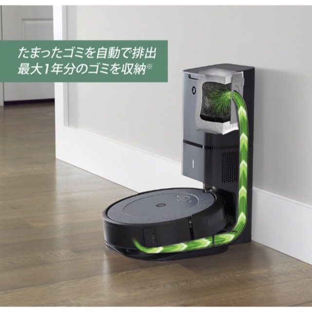 iRobot(アイロボット)のお値下げ可能♡新品未使用！iRobot クリーナー ルンバ i3+ スマホ/家電/カメラの生活家電(掃除機)の商品写真