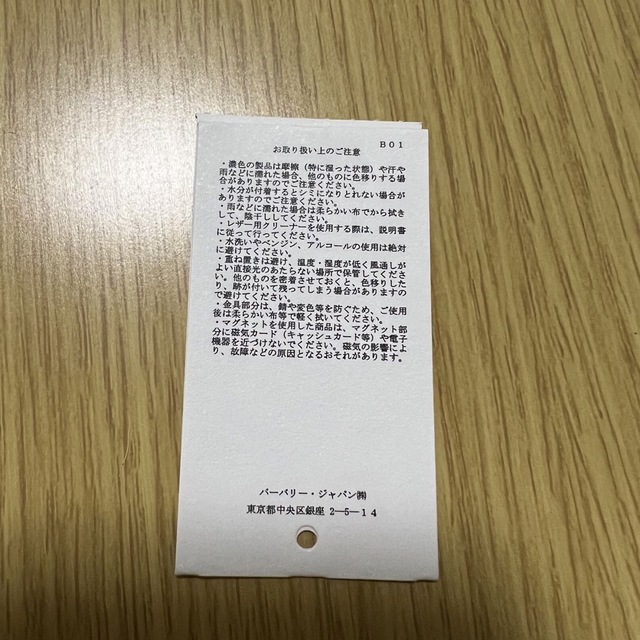 ホースフェリープリント コットンキャンバス フォールディング