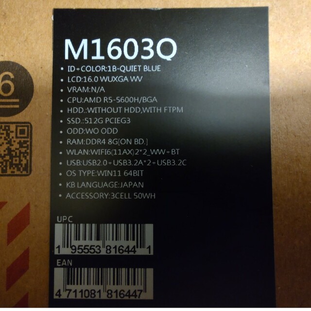 ASUS(エイスース)のASUS Vivobook 16X M1603QA-MB014W スマホ/家電/カメラのPC/タブレット(ノートPC)の商品写真