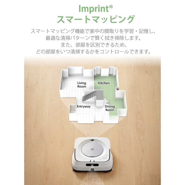 iRobot - 24時間以内・送料無料・匿名配送 iRobot ブラーバジェットm6 ...