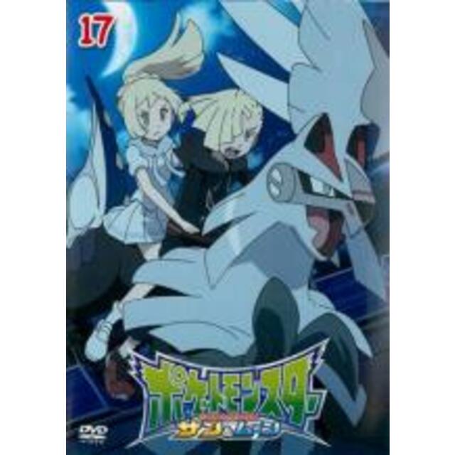 DVD▼ポケットモンスター(2019)第17巻(第49話～第51話)▽レンタル落ち