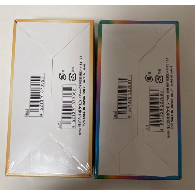 ポケモン(ポケモン)のポケモンカード　VMAXクライマックス　vstarユニバース　1BOX ずつ エンタメ/ホビーのトレーディングカード(Box/デッキ/パック)の商品写真