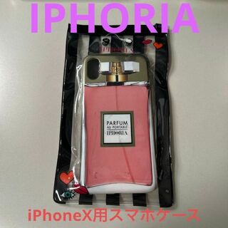 アイフォリア(IPHORIA)の新品未開封 iPhoneX用ケース アイフォリア パフューム型(iPhoneケース)