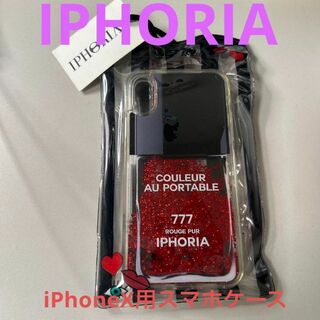 アイフォリア(IPHORIA)の新品未開封 iPhoneX 用スマホケース ネイルポリッシュ型 赤 レッド(iPhoneケース)