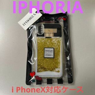 アイフォリア(IPHORIA)の新品未開封 iPhone X用 スマホケース アイフォリア 香水 キラキラ(iPhoneケース)