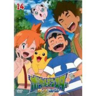 中古】DVD▽ポケットモンスター サン&ムーン 14▽レンタル落ちの通販 ...