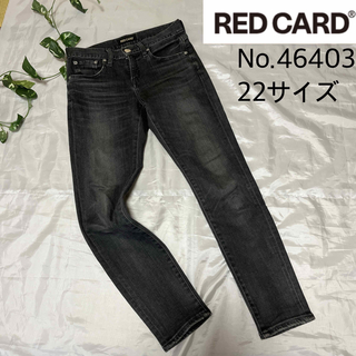 レッドカード(RED CARD)の⭐️RED CARD⭐️ レッドカード 46403 黒テーパード 22サイズ(デニム/ジーンズ)