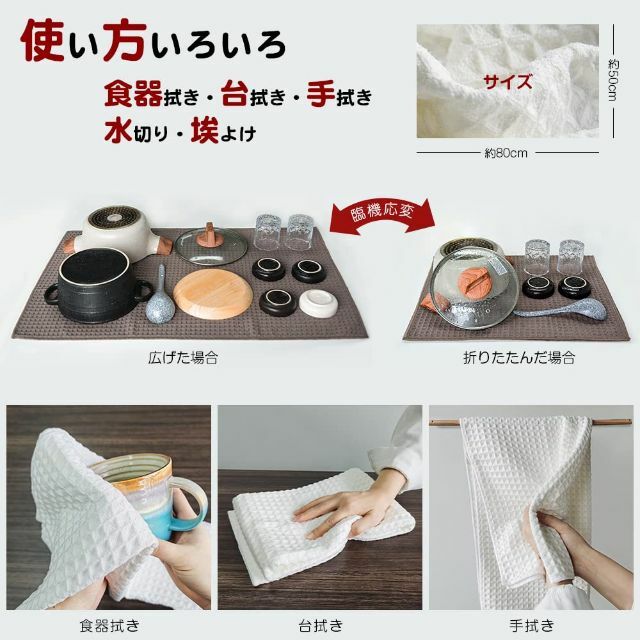 【色: 11グレー1枚＋コーヒー1枚＋ホワイト1枚】KYOSAMA 水切りタオル