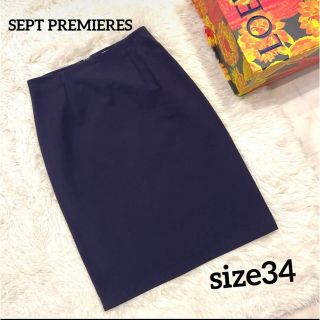 エムプルミエ(M-premier)の【美品】セットプルミエ SEPT PREMIERES  34 XS 通勤　綺麗目(ひざ丈スカート)