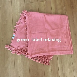 ユナイテッドアローズグリーンレーベルリラクシング(UNITED ARROWS green label relaxing)のgreen label relaxing グリーンレーベル ストール ピンク(ストール/パシュミナ)