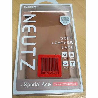 エレコム(ELECOM)の［未使用］Xperia Ace用 ソフトレザーケース ブラウン(Androidケース)