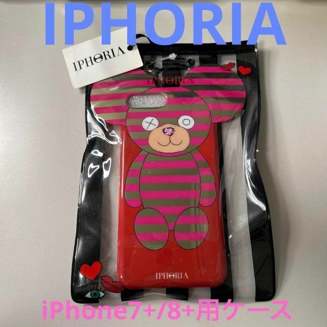 IPHORIA(アイフォリア)の新品 iPhone7plus 8plus 用ケース ストライプ ティディーベア スマホ/家電/カメラのスマホアクセサリー(iPhoneケース)の商品写真