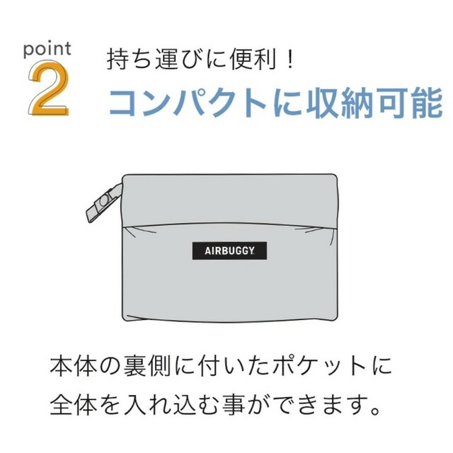 AIRBUGGY(エアバギー)のココダブル専用 モスキーヒ Rサンシェード キッズ/ベビー/マタニティの外出/移動用品(ベビーカー/バギー)の商品写真